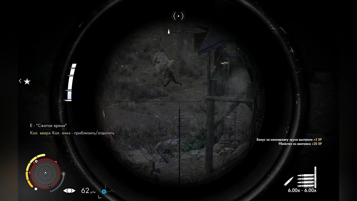 Скриншоты из Sniper Elite 3 / Картинка 153