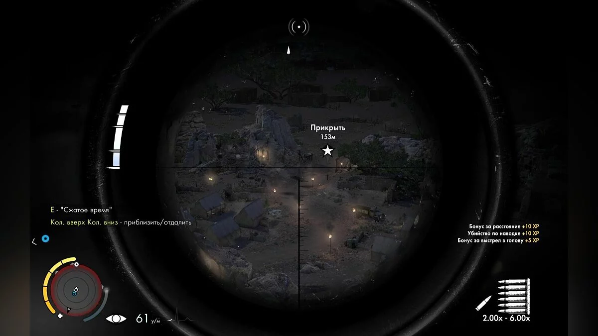 Скриншоты из Sniper Elite 3 / Картинка 159