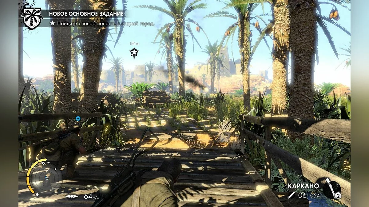 Скриншоты из Sniper Elite 3 / Картинка 161