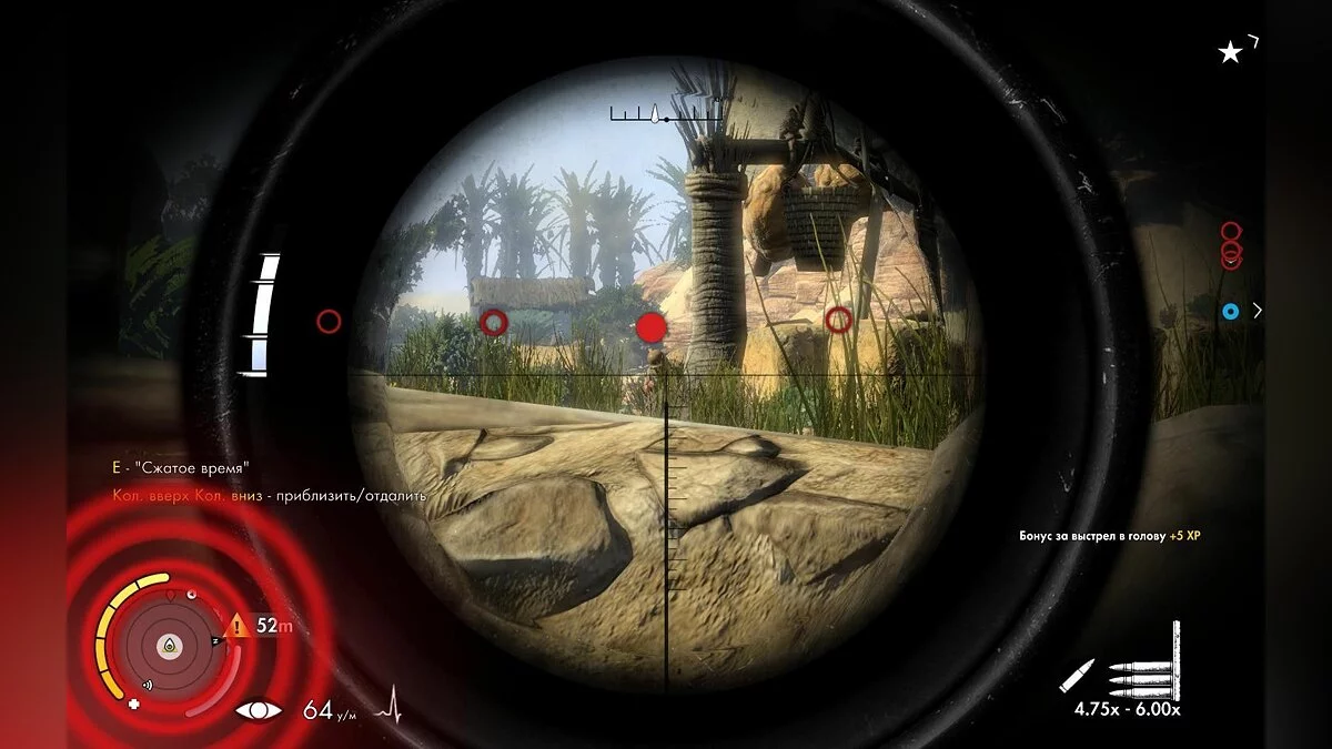Скриншоты из Sniper Elite 3 / Картинка 172