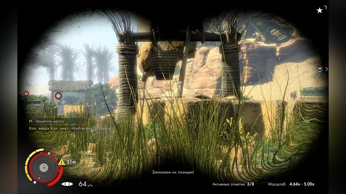 Скриншоты из Sniper Elite 3 / Картинка 173