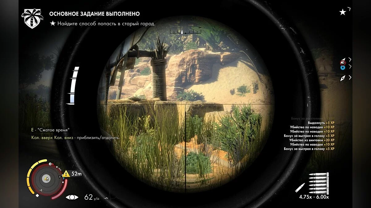 Скриншоты из Sniper Elite 3 / Картинка 175
