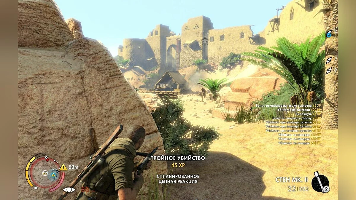 Скриншоты из Sniper Elite 3 / Картинка 177