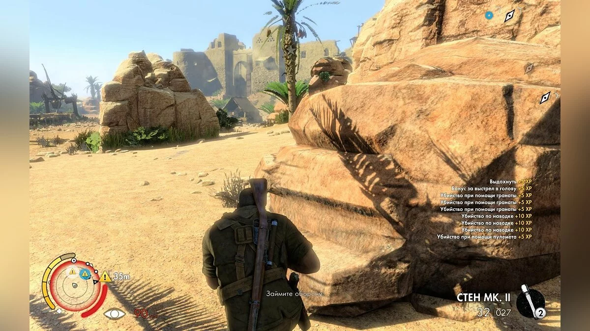 Скриншоты из Sniper Elite 3 / Картинка 178