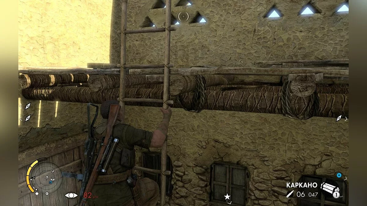 Скриншоты из Sniper Elite 3 / Картинка 181