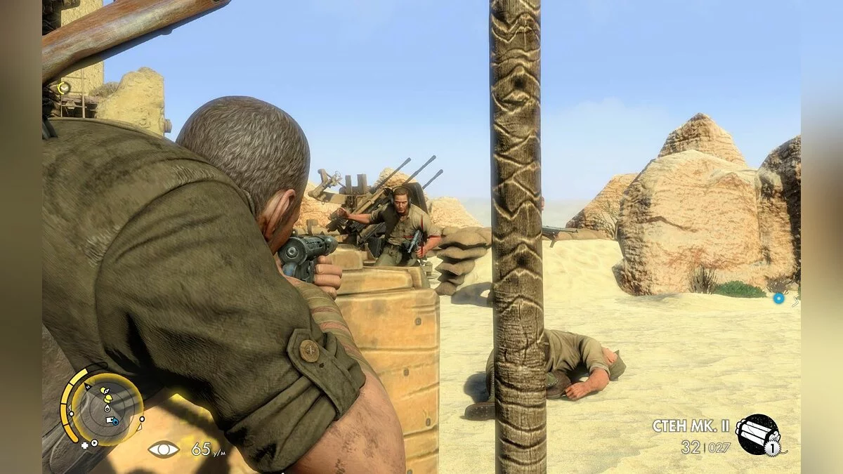 Скриншоты из Sniper Elite 3 / Картинка 185