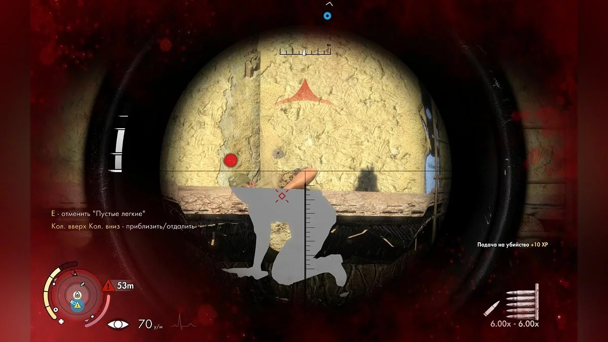 Скриншоты из Sniper Elite 3 / Картинка 186