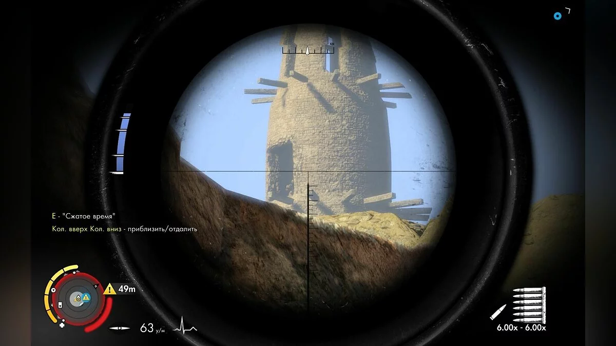 Скриншоты из Sniper Elite 3 / Картинка 189