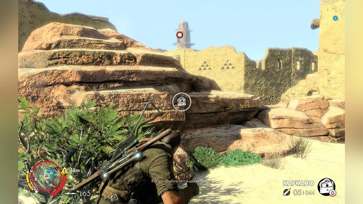 Скриншоты из Sniper Elite 3 / Картинка 191