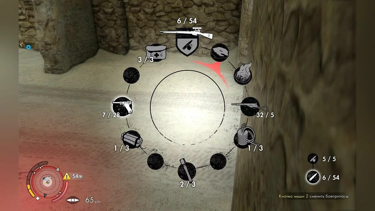 Скриншоты из Sniper Elite 3 / Картинка 195