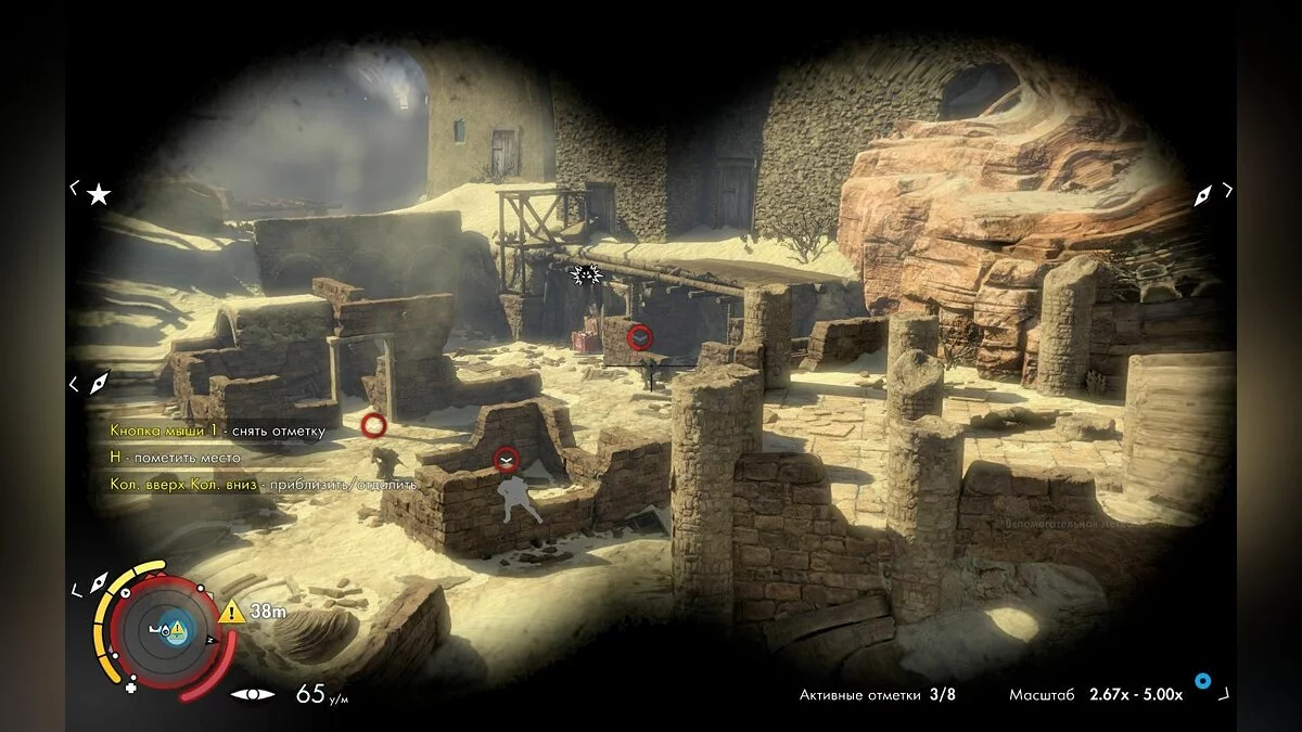 Скриншоты из Sniper Elite 3 / Картинка 198