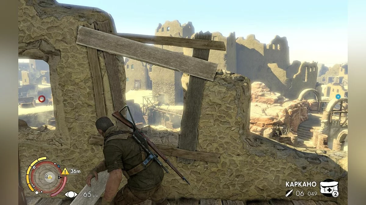 Скриншоты из Sniper Elite 3 / Картинка 200