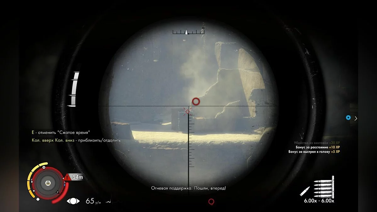 Скриншоты из Sniper Elite 3 / Картинка 201