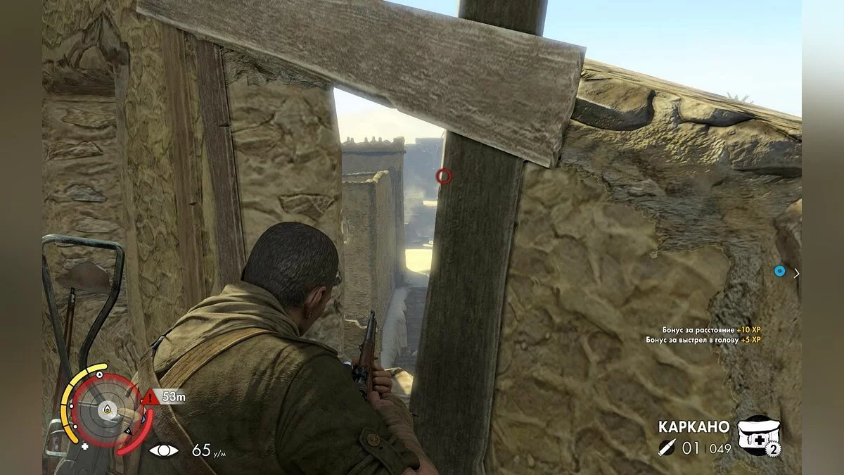 Скриншоты из Sniper Elite 3 / Картинка 202