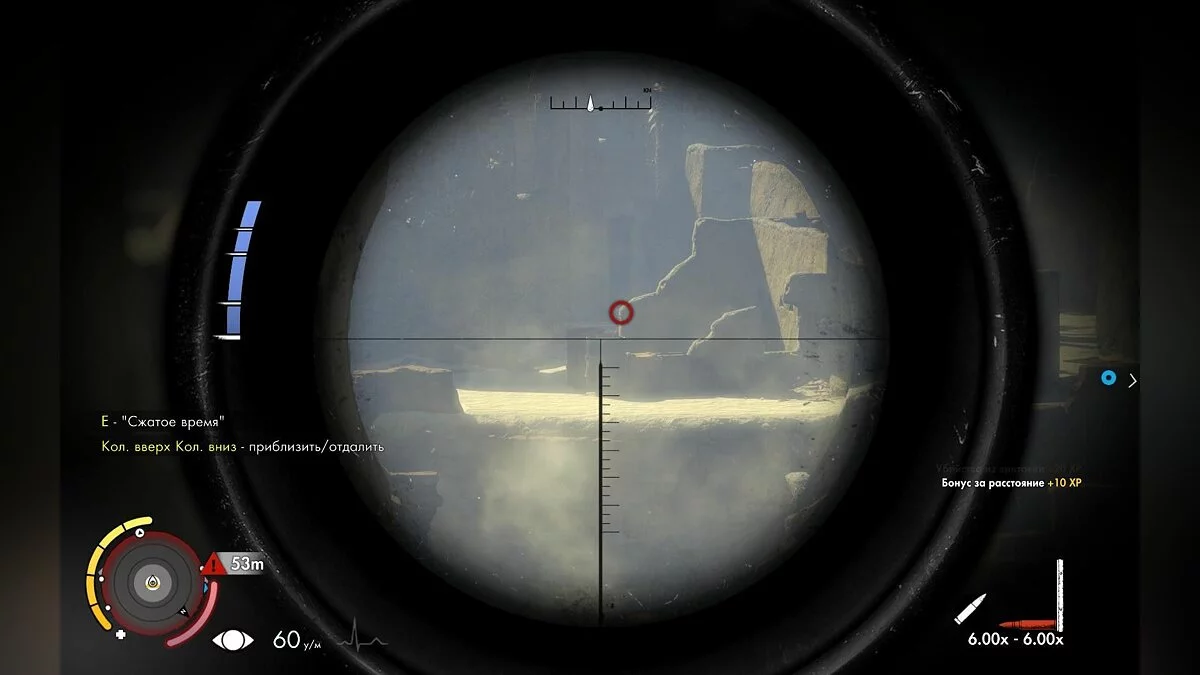 Скриншоты из Sniper Elite 3 / Картинка 203