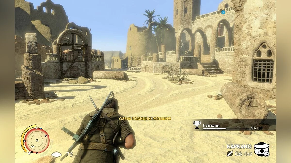 Скриншоты из Sniper Elite 3 / Картинка 204