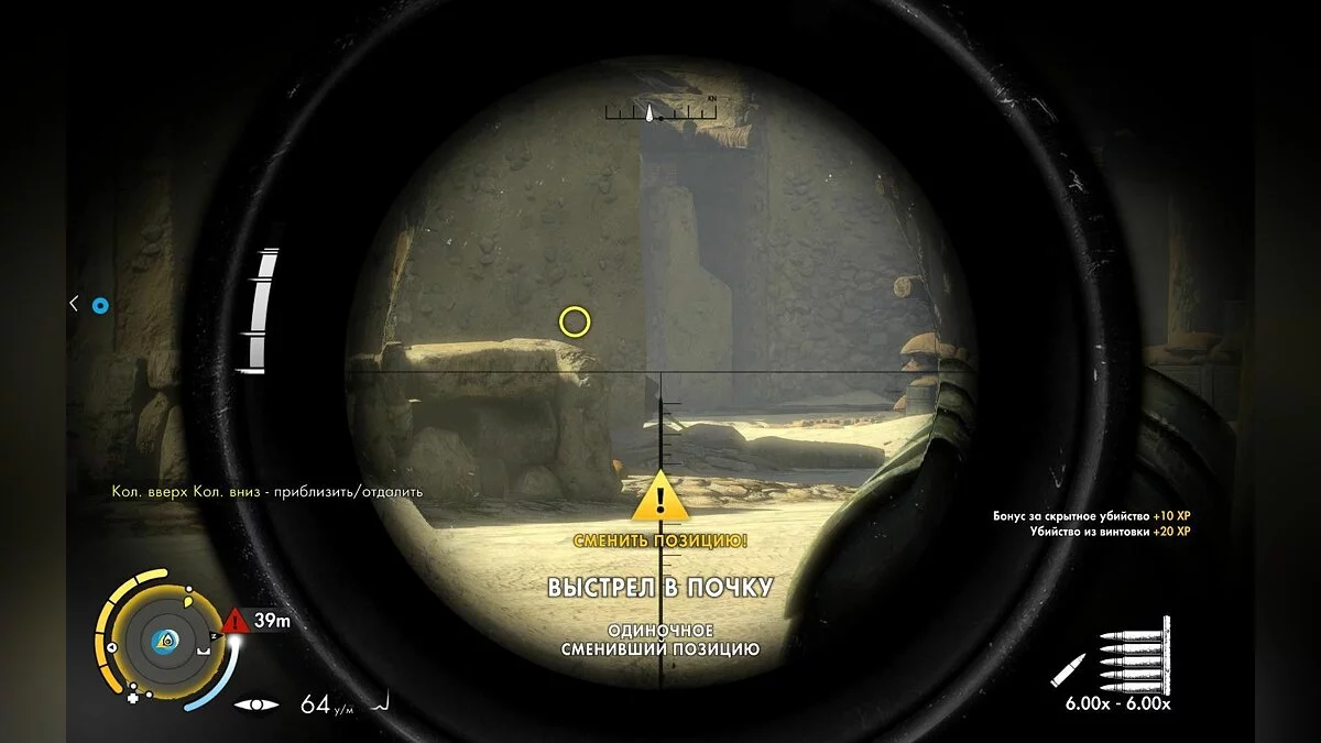 Скриншоты из Sniper Elite 3 / Картинка 211