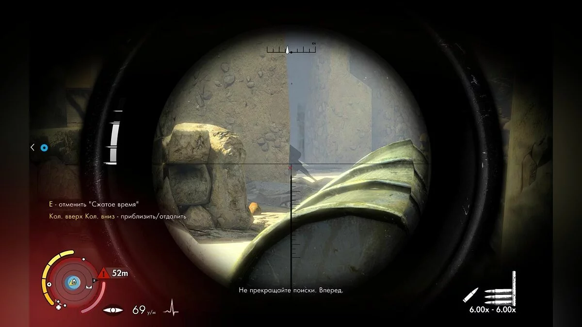 Скриншоты из Sniper Elite 3 / Картинка 212