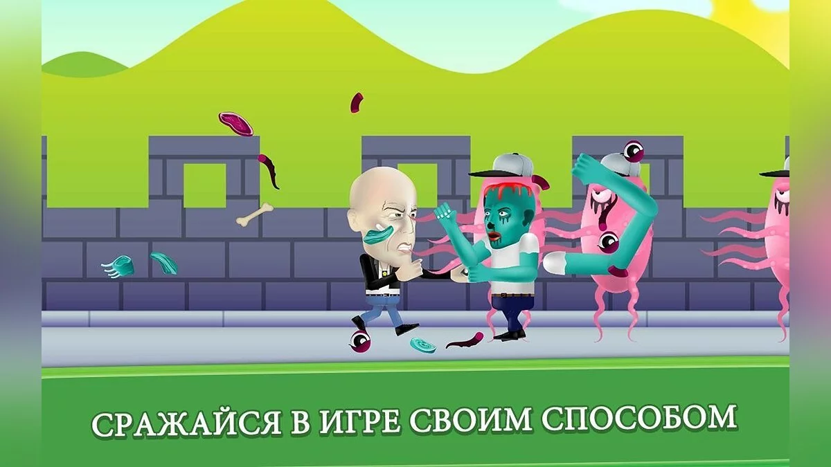 Скриншоты из Monster Killer - Shooter Mayhem!