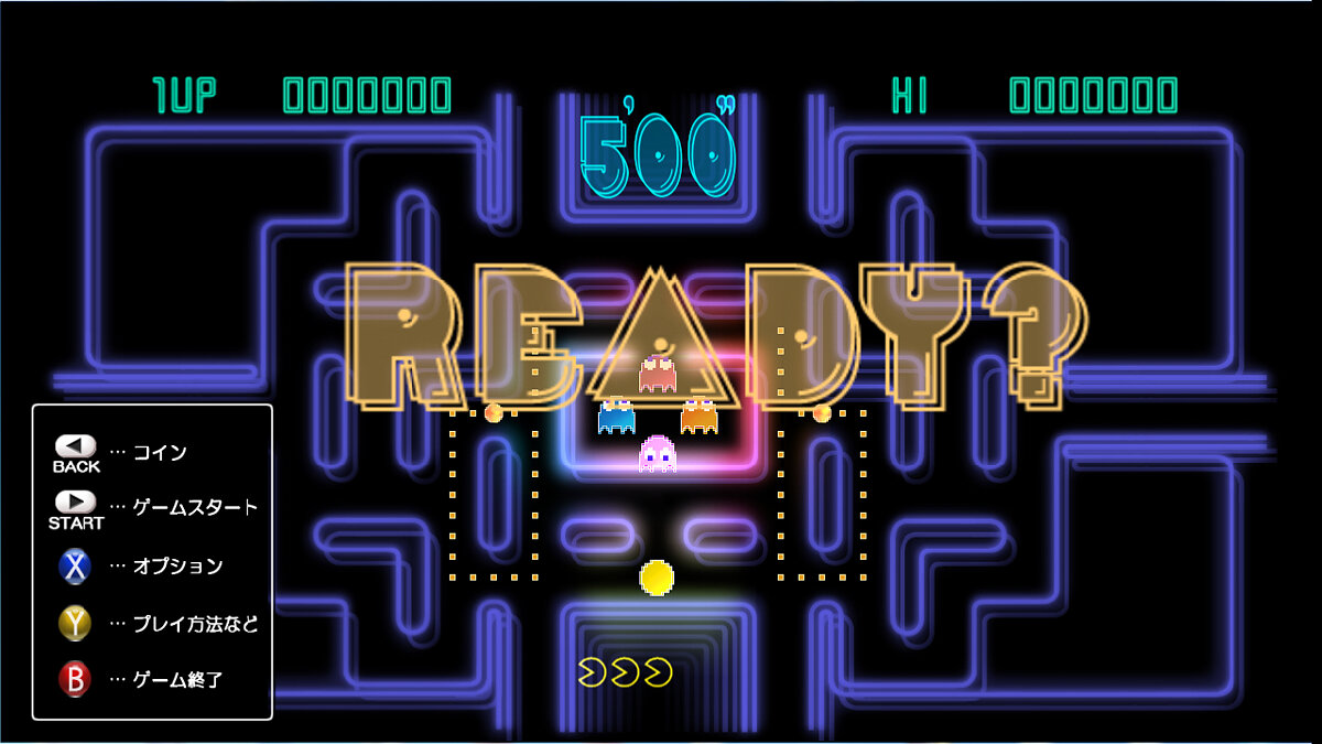 Pac man Museum PC. Игра cedx Pac man. Игра для PC Pac-man Museum. Sega Enterprises Пакман.