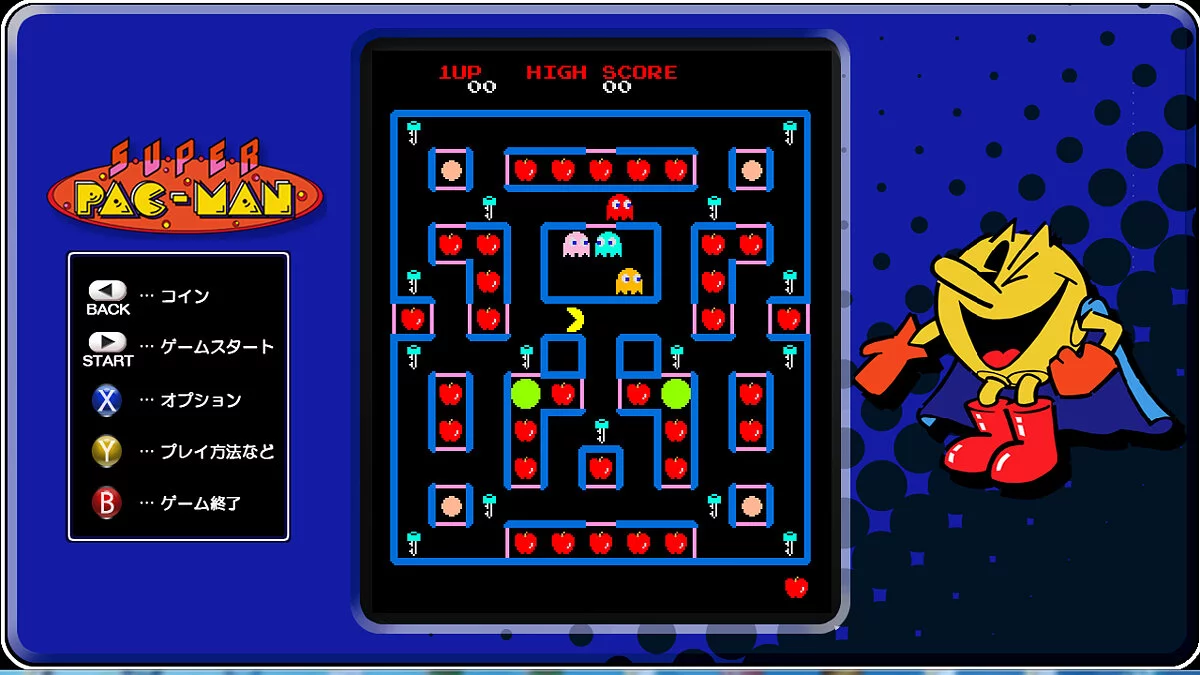 Скриншоты из Pac-Man Museum