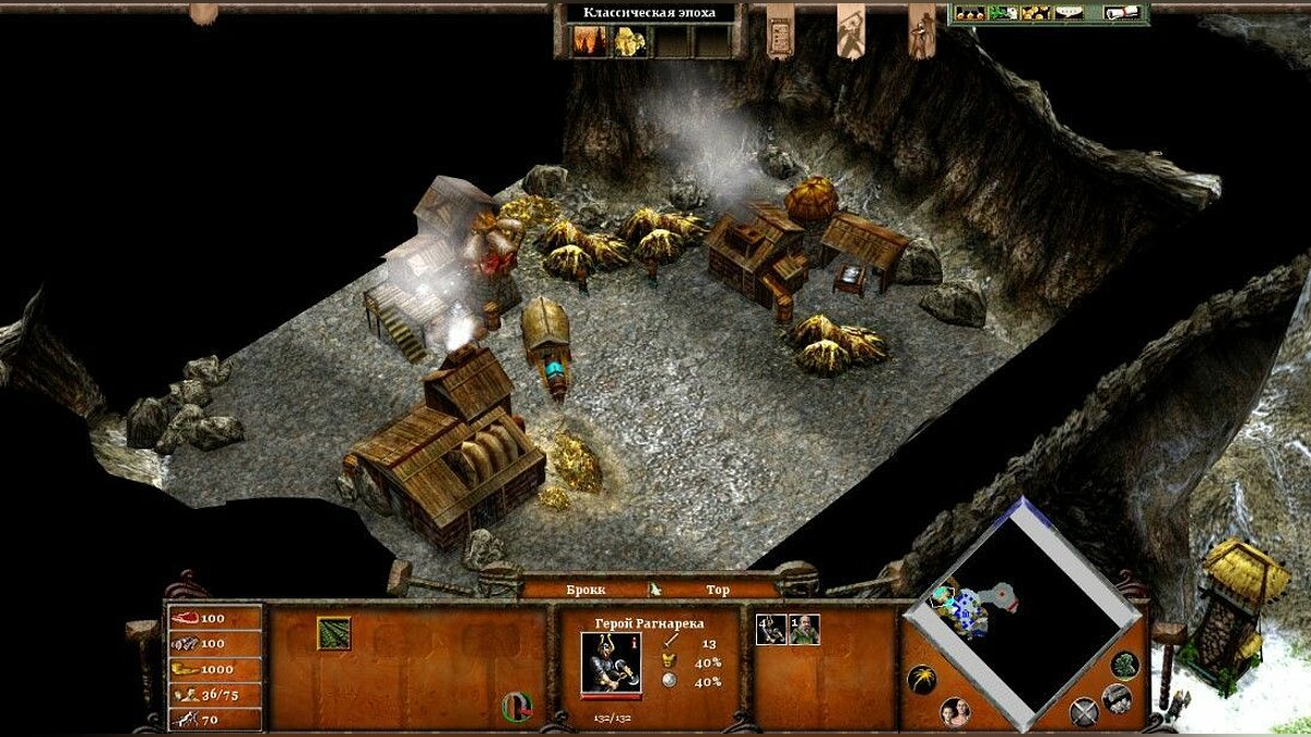 Age of Mythology тормозит. Низкий FPS