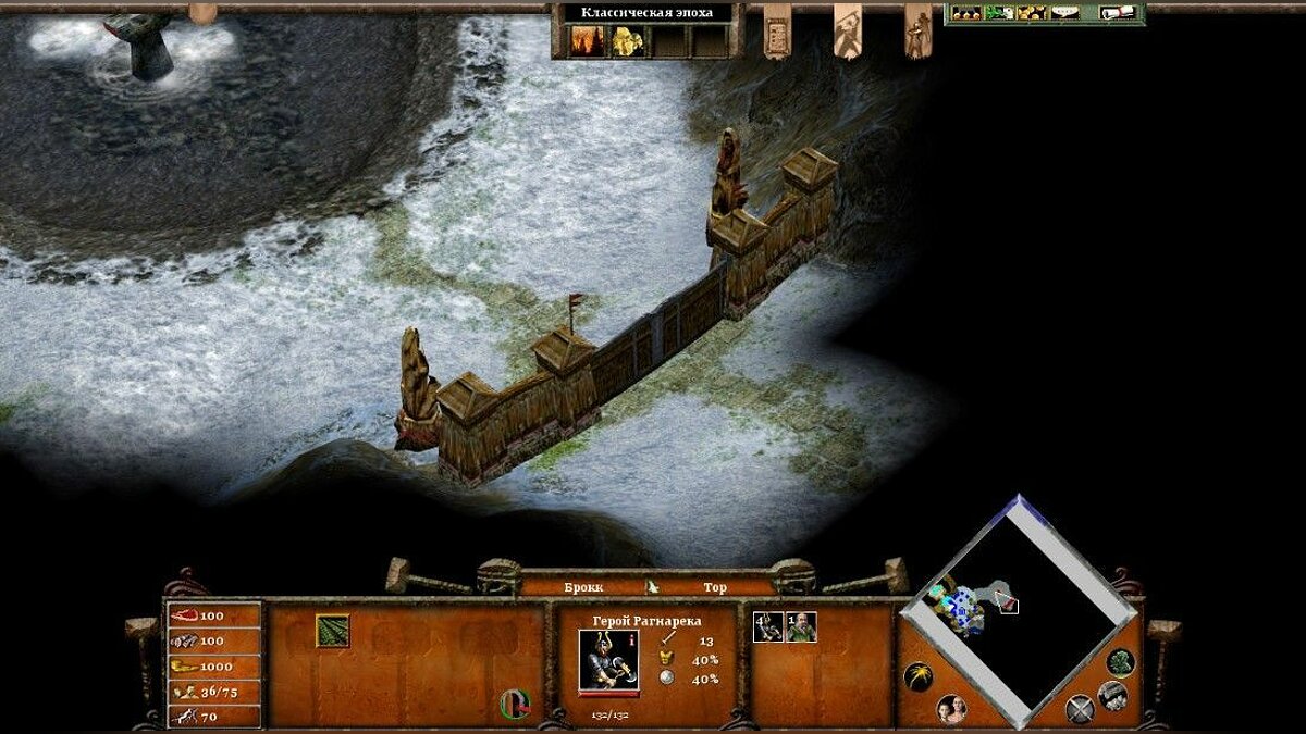 Age of Mythology зависает