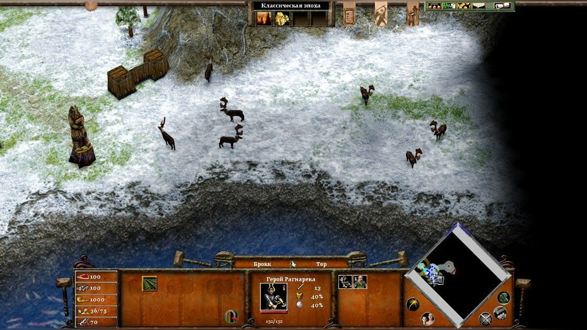 Age of Mythology вылетает