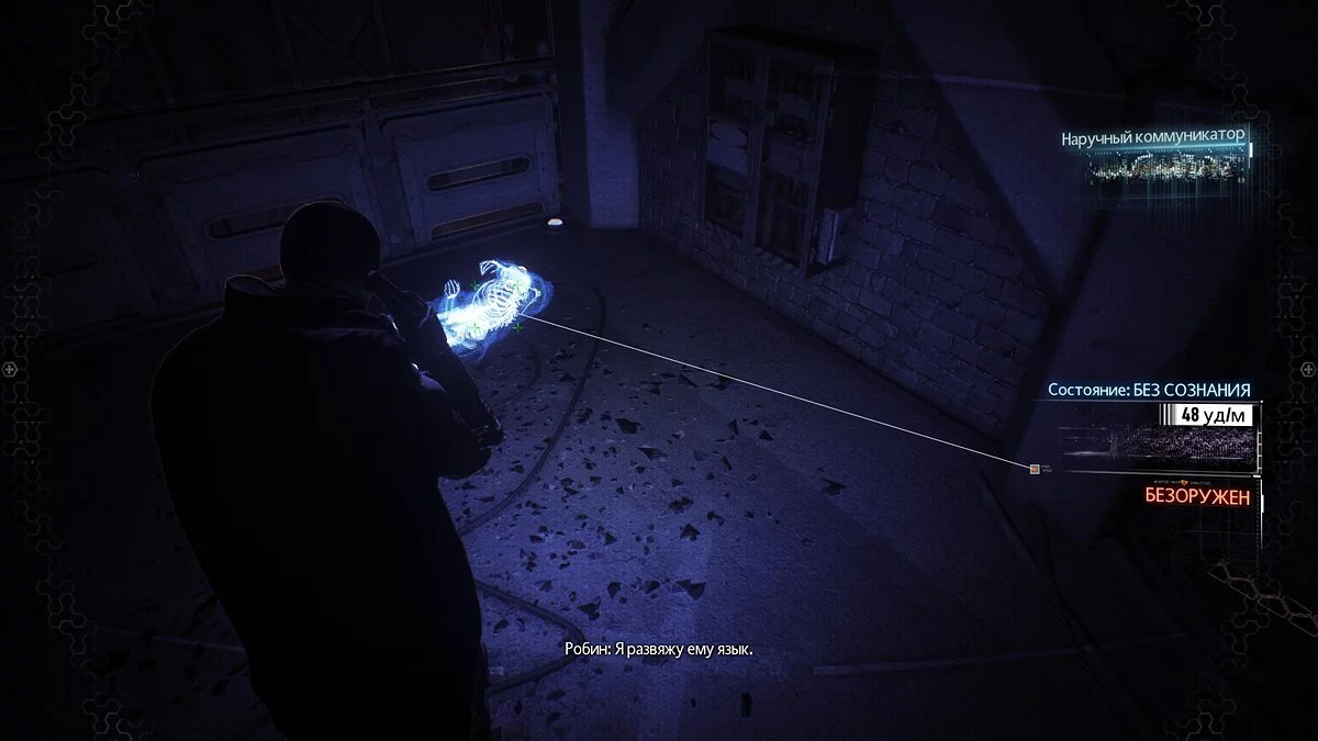 Скриншоты из Batman: Arkham Knight / Картинка 111