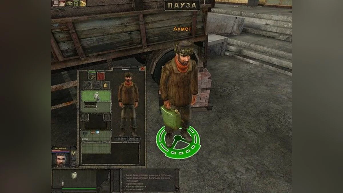 Мародер как пишется. Игра мародер 2. man of prey / мародер. marauders игра. marauder игра 2009.