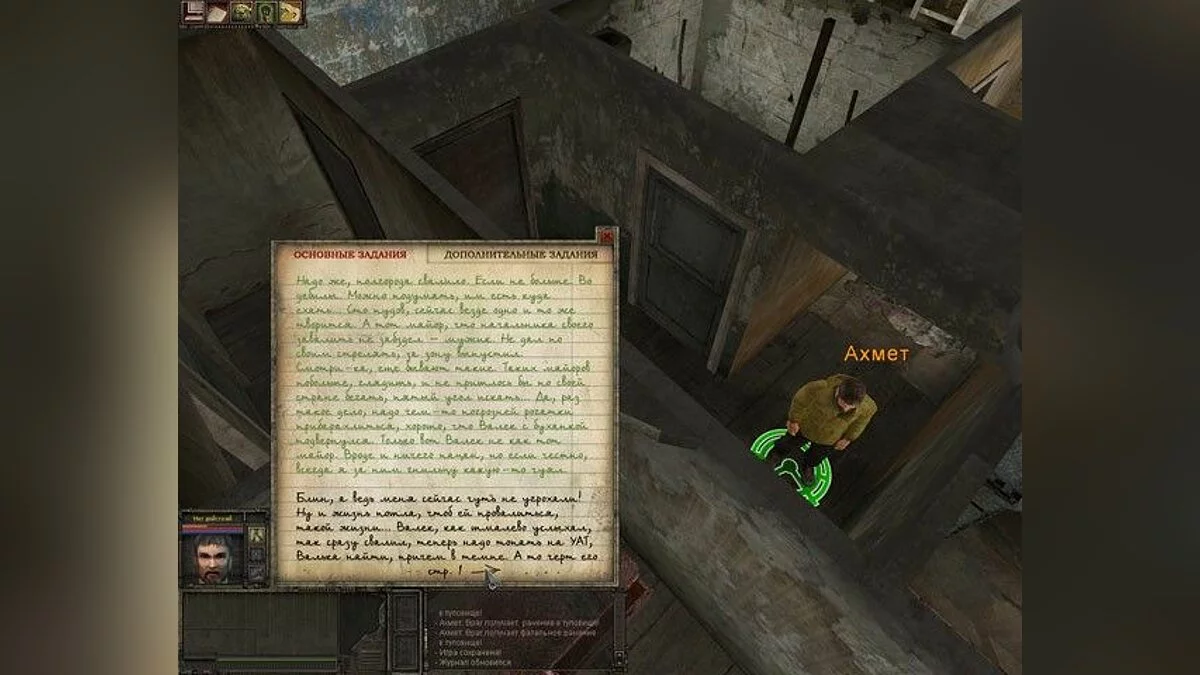 Картинка из 