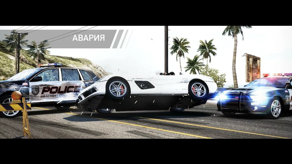 Скриншоты из Need for Speed: Hot Pursuit (2010) / Картинка 229