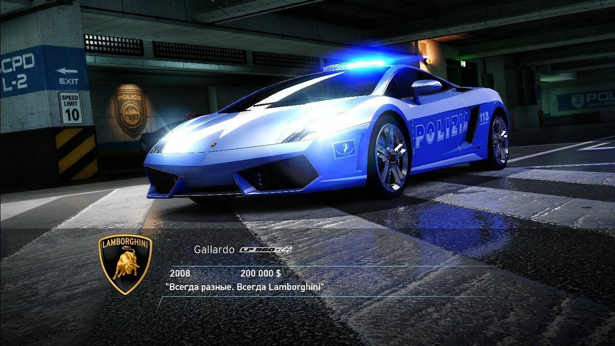 Need for speed hot pursuit 2010 steam фото 30
