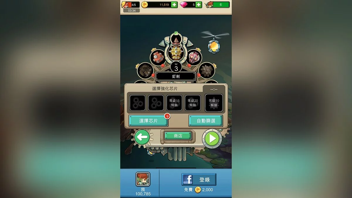 Скриншоты из Mobfish Hunter