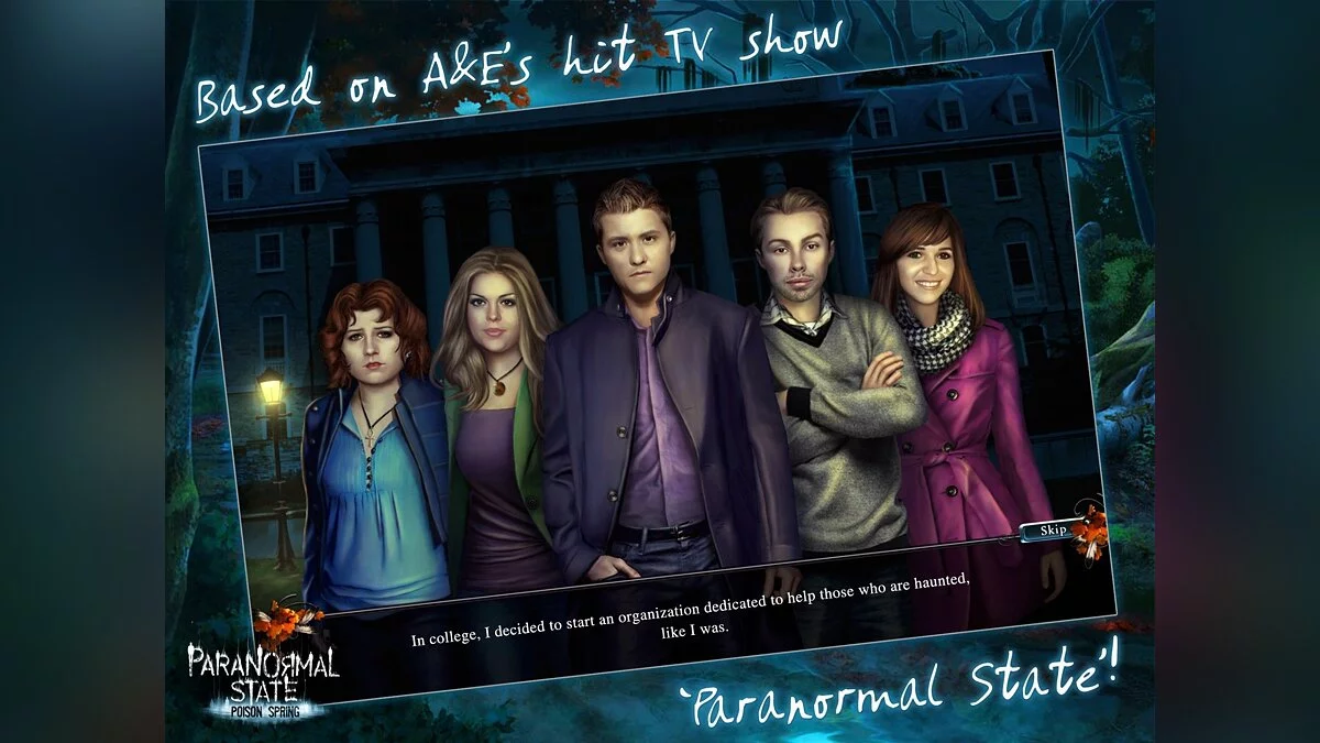 Скриншоты из Paranormal State: Poison Spring / Картинка 11