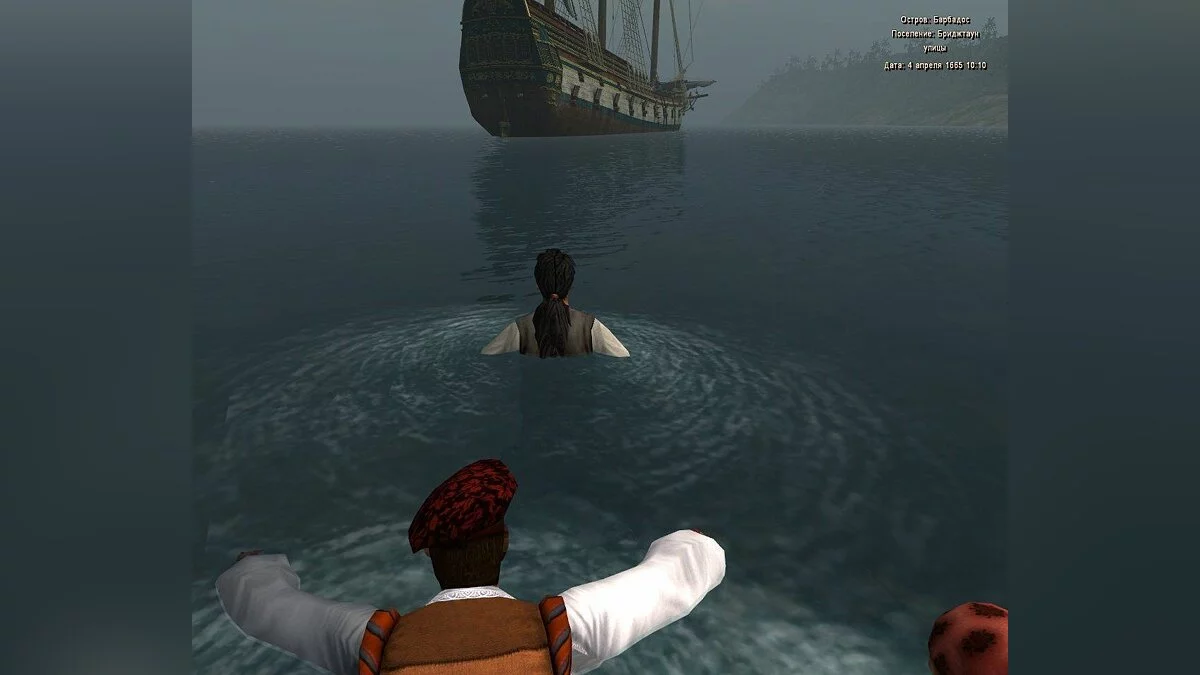 Скриншоты из Корсары: Город потерянных кораблей / Картинка 40
