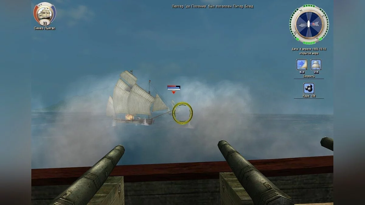 Скриншоты из Корсары: Город потерянных кораблей / Картинка 41