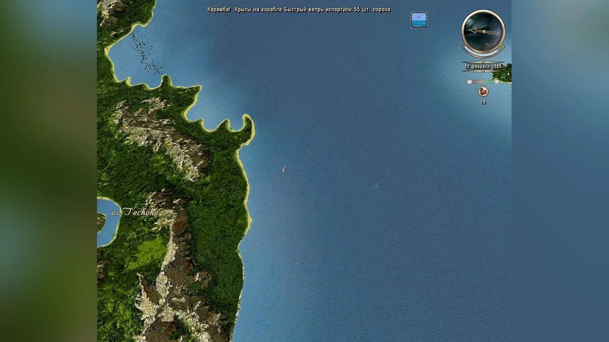Скриншоты из Корсары: Город потерянных кораблей / Картинка 49