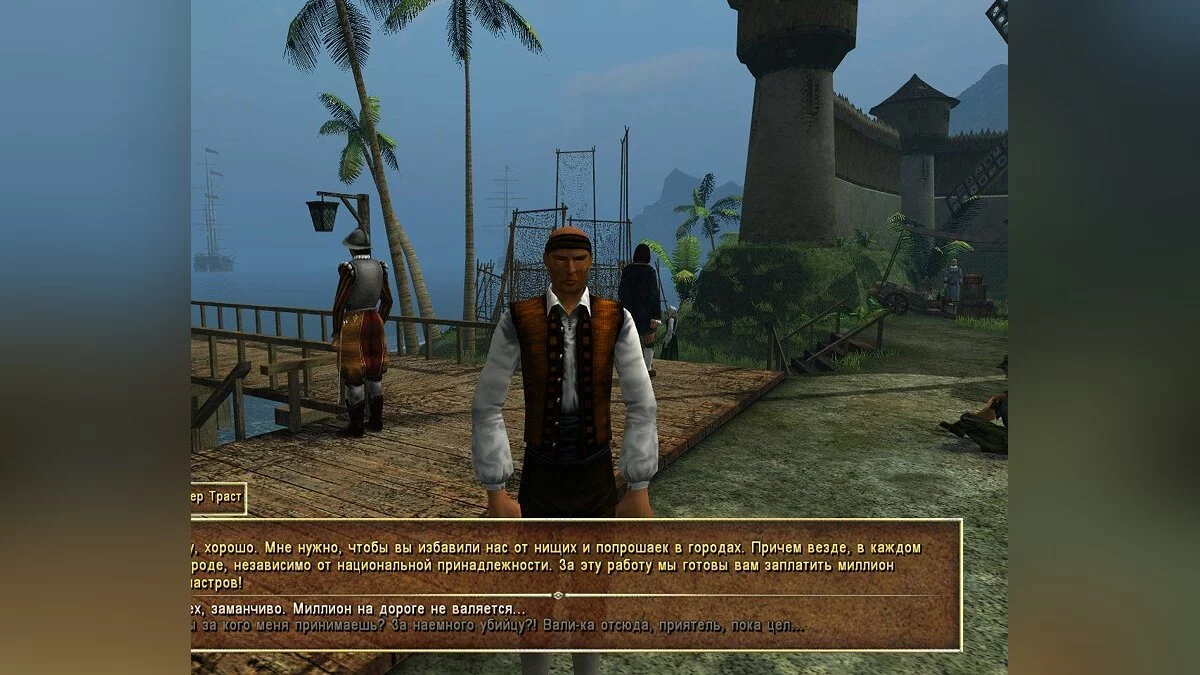 Скриншоты из Корсары: Город потерянных кораблей / Картинка 51