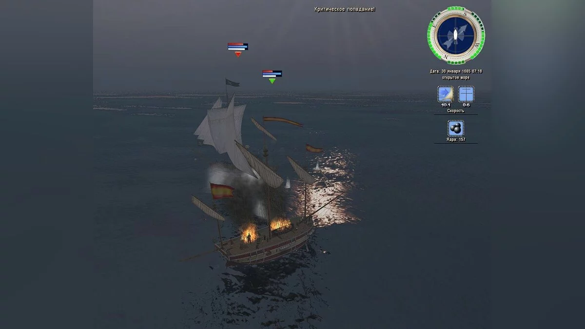 Скриншоты из Корсары: Город потерянных кораблей / Картинка 52