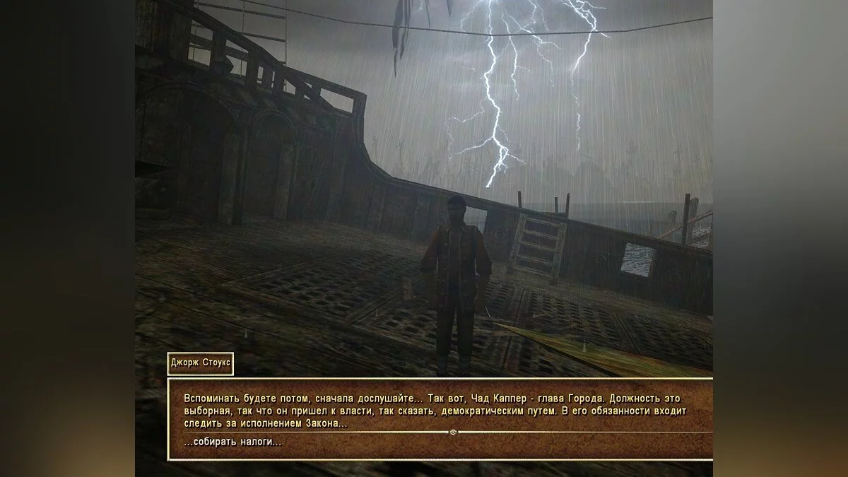 Скриншоты из Корсары: Город потерянных кораблей / Картинка 55