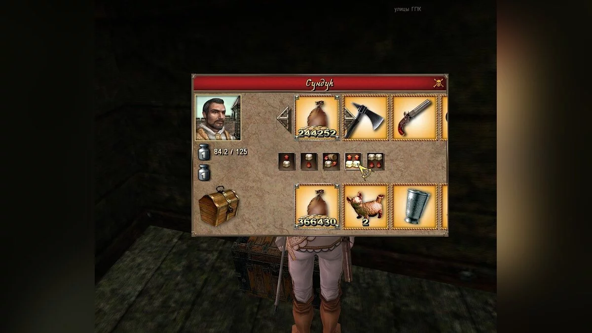 Скриншоты из Корсары: Город потерянных кораблей / Картинка 60