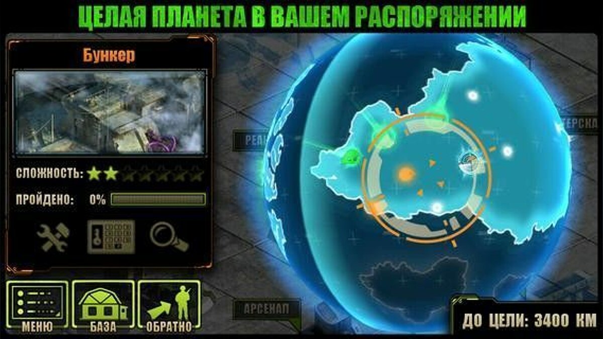 Evolution: Battle for Utopia - что это за игра, трейлер, системные  требования, отзывы и оценки, цены и скидки, гайды и прохождение, похожие  игры Эволюция: Битва за Утопию