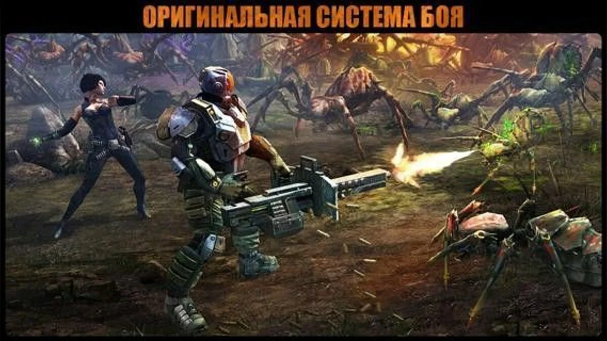 Скриншоты из Evolution: Battle for Utopia