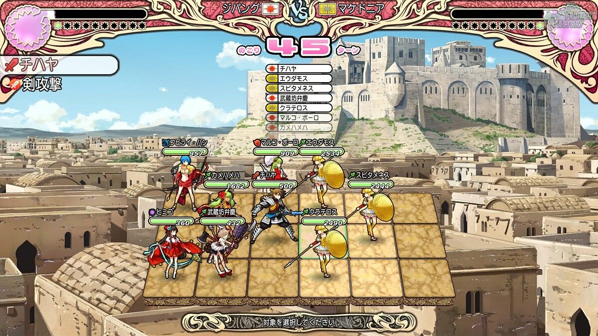 Eiyuu Senki: The World Conquest - что это за игра, трейлер, системные  требования, отзывы и оценки, цены и скидки, гайды и прохождение, похожие  игры Eiyuu * Senki