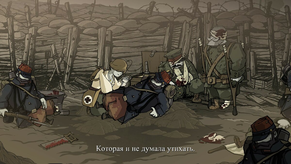 Valiant Hearts: The Great War не работает управление