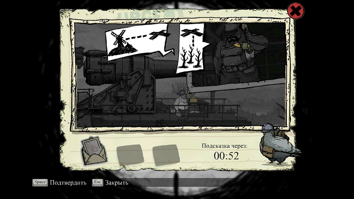 Valiant Hearts: The Great War лагает