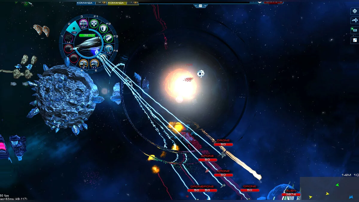 Скриншоты из Astro Lords: Oort Cloud