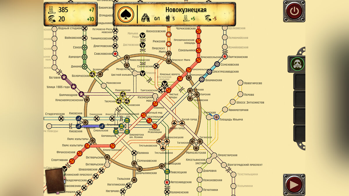 Moscow Metrо Wars—стратегическая мобильная игра