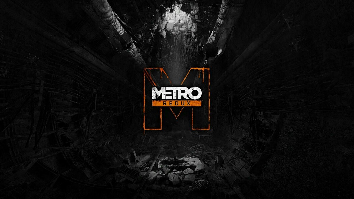 Metro Redux не скачивается